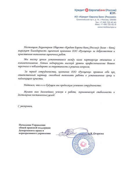 ИКАНО БАНК